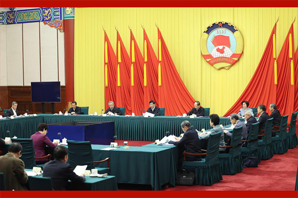 CPPCC National Committee holds leadership meeting