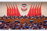 CPPCC National Committee concludes standing committee session