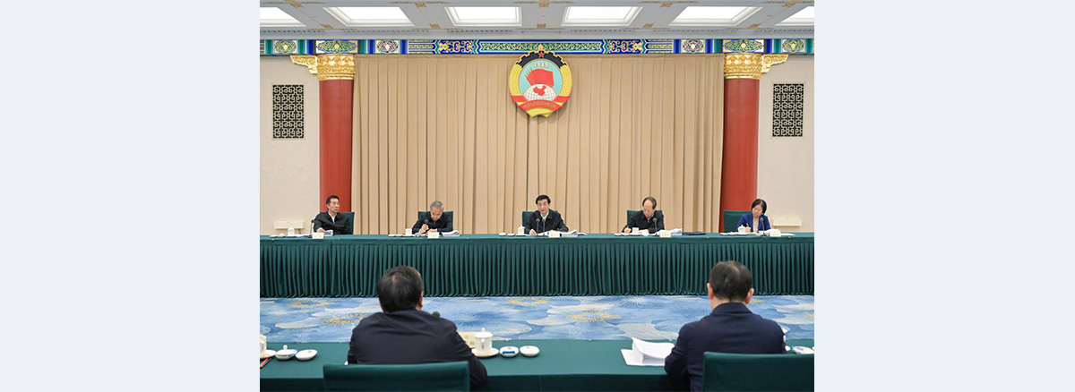 CPPCC National Committee holds leadership meeting