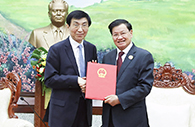 Wang Huning pays official visit to Laos