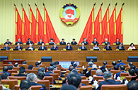 CPPCC National Committee concludes standing committee session