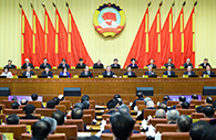 CPPCC National Committee opens standing committee session