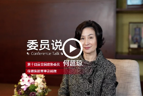 Pansy Ho expresses confidence in HK's future