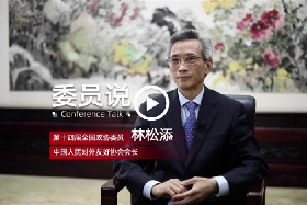 Lin Songtian: Chinese, Americans oppose war, conflict