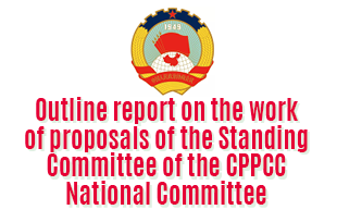 Outline report on the work of proposals of the Standing Committee of the CPPCC National Committee
