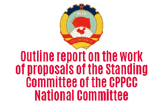 Outline report on the work of proposals of the Standing Committee of the CPPCC National Committee