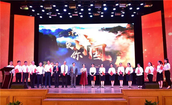 CQHCWC holds gathering to mark PRC's 70th anniversary