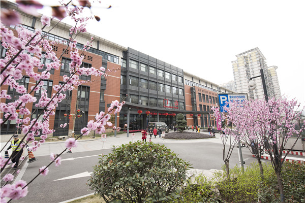 Introduction to the CQHCWC's 'Beautiful Hospital' construction