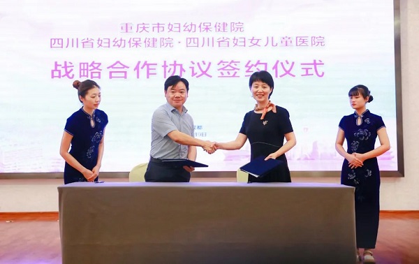 CQHCWC forms partnership with Sichuan counterpart