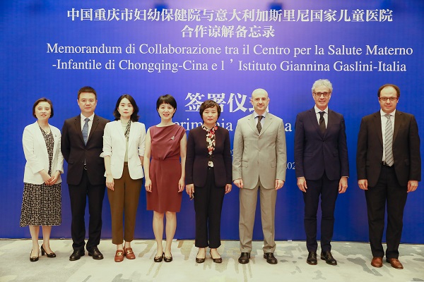 CQHCWC inks cooperation agreement with Italian children's hospital