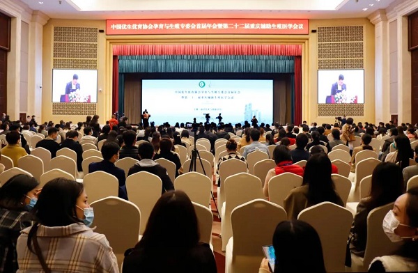 CQHCWC holds 22nd Chongqing ART Conference