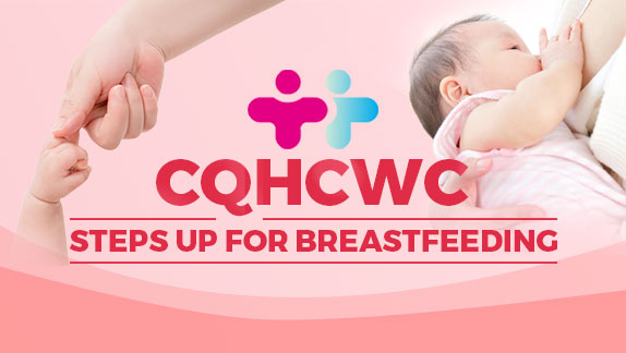 CQHCWC steps up for breastfeeding