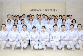 Gynaecology First Department