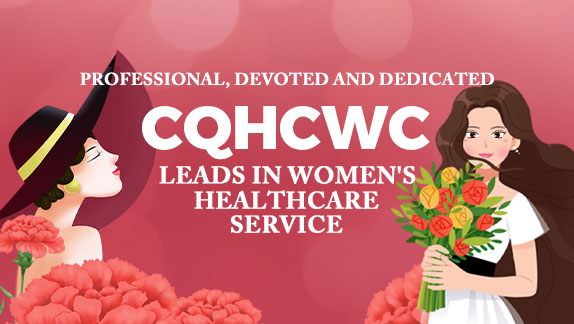 CQHCWC leads in women's healthcare service