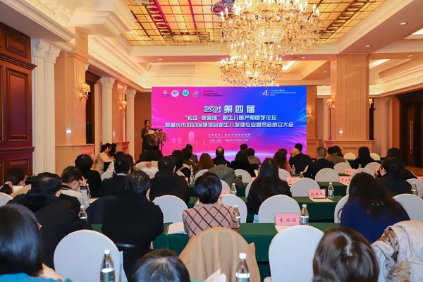 CQHCWC hosts neonatal-perinatal forum in Chongqing