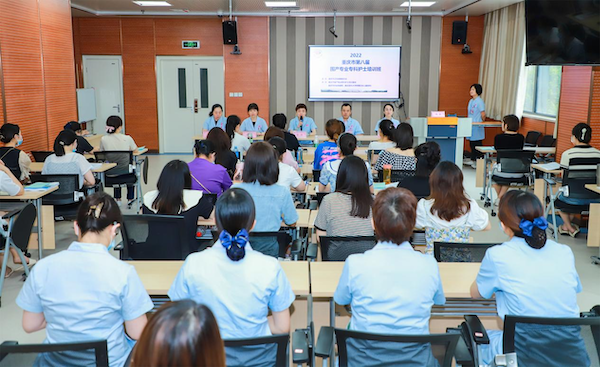 Chongqing offers training session for perinatal nurses