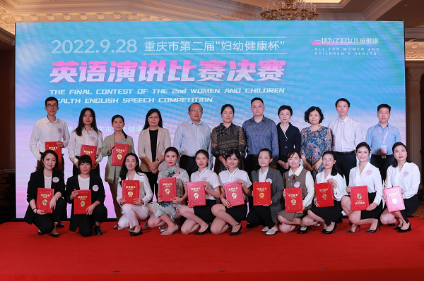 Second Chongqing English speech contest concludes at CQHCWC