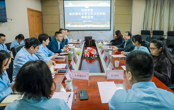 CQHCWC, Chongqing Medical University form partnership