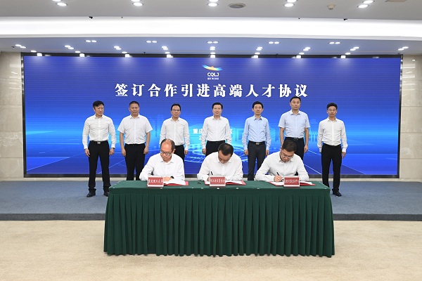 Liangjiang talent service hub opens