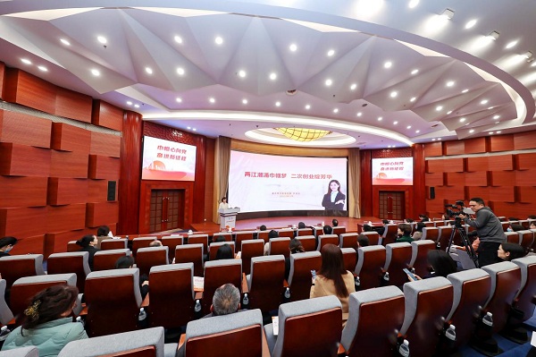 Liangjiang launches female empowerment initiative