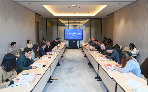 China-Italy business meeting held in Chongqing