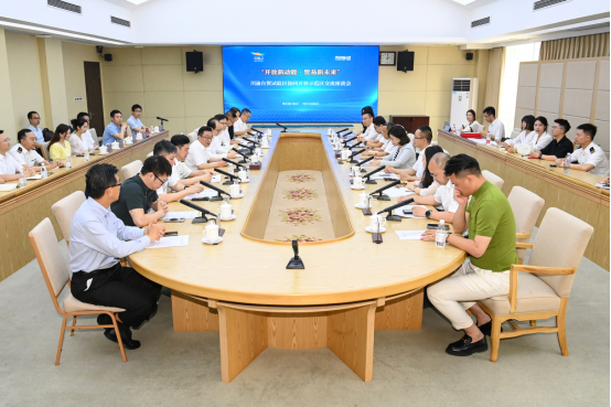 Liangjiang, Tianfu to work together in digital trade