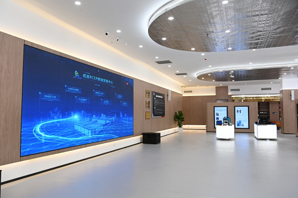 Chengdu-Chongqing RCEP trade center established