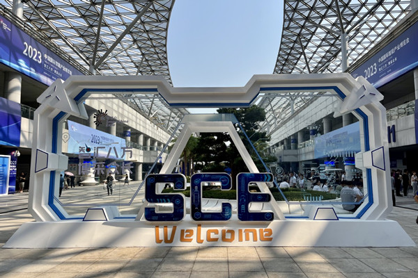 Smart China Expo opens in Chongqing