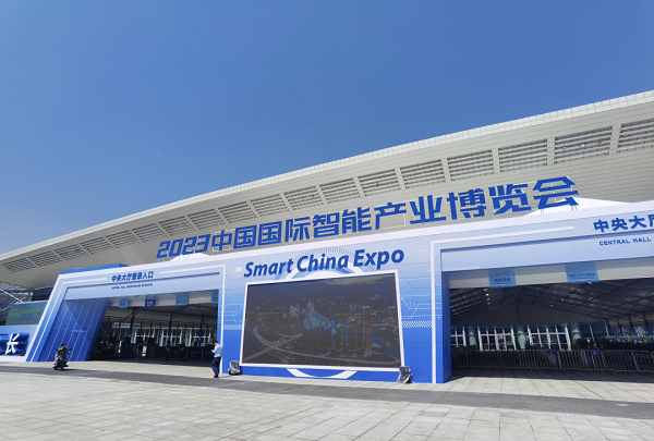 Expo focuses on intelligent transition