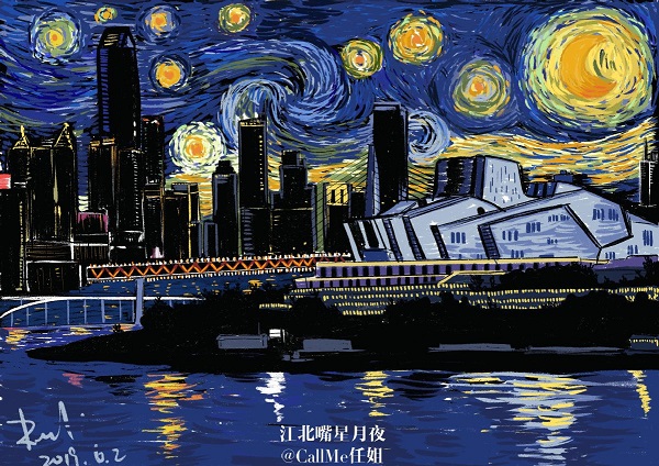 Chongqing meets Van Gogh in creative paintings of city