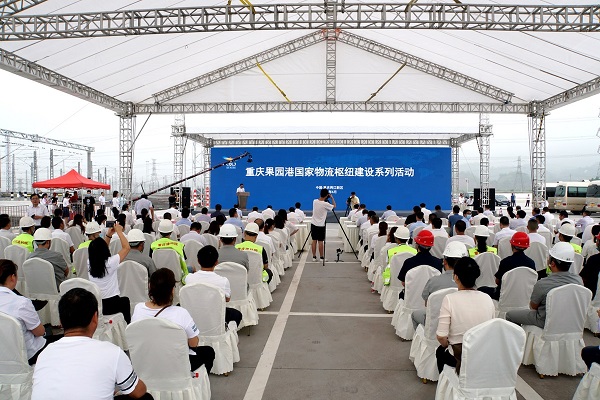Liangjiang to build Guoyuan Port into national logistics hub