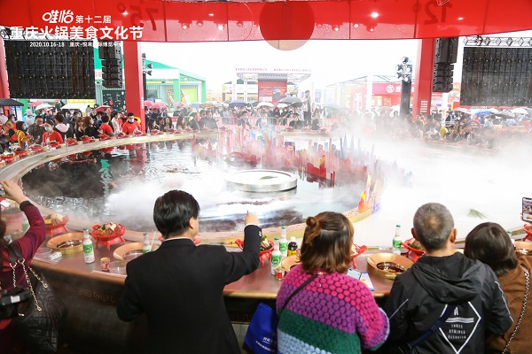 Chongqing celebrates its signature cuisine with hotpot festival