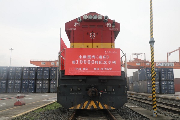 Chongqing-Europe train is a milestone
