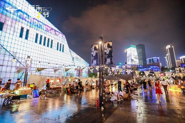 Chongqing kicks off nightlife festival