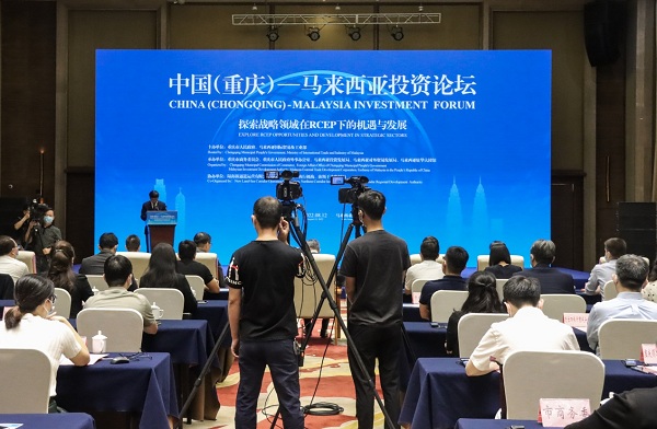Liangjiang's foreign trade with RCEP members reaches 42.8b yuan