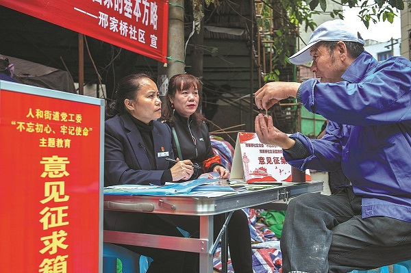 Dedication reinvigorates Chongqing community