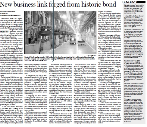 New business link forged from historic bond