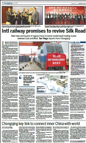 Intl railway promises to revive Silk Road  