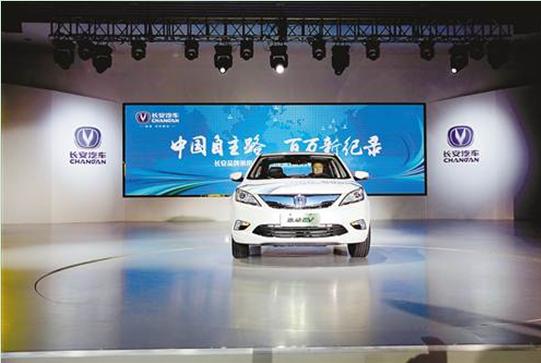 Chang’an Auto’s manufactures its millionth car