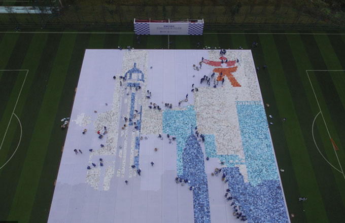 2,045-square-meter photo mosaic breaks world record