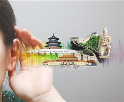 Chongqing to build intelligent scenic spots