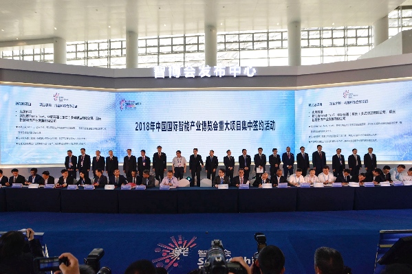 Liangjiang signs 62 projects during Smart China Expo