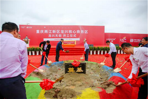 Paradise walk breaks ground in Liangjiang