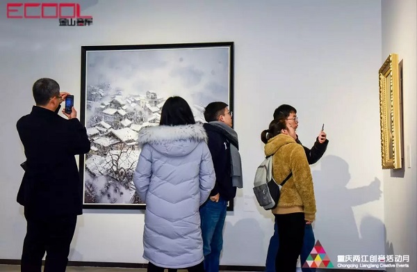 Creative art event opens to the public in Liangjiang