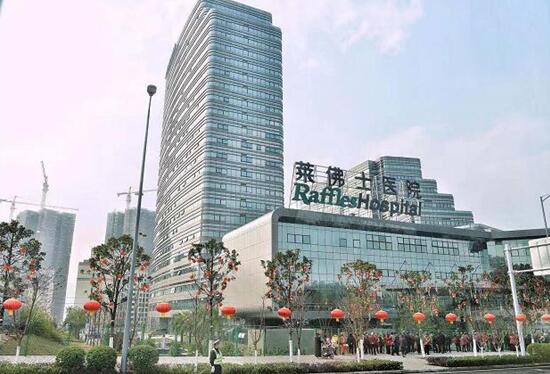 First Singaporean hospital established in Chongqing