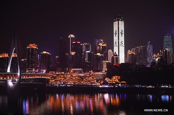 Night scenery in Chongqing