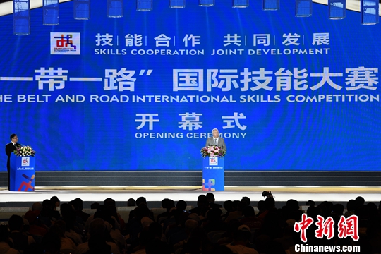 Skills under spotlight at Belt and Road competition