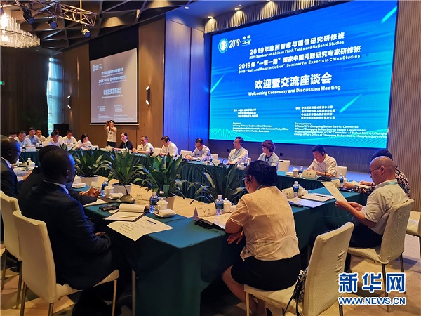 Foreign officials, experts study B&R experience in SW China