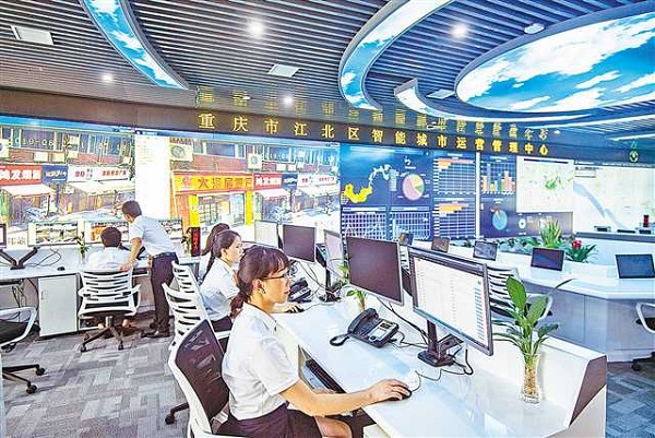 Chongqing selected as national digital economy pilot area