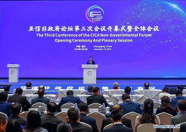 3rd conference of CICA non-governmental forum opens in Chongqing